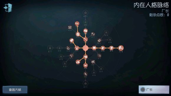 �����˸������츳�ӵ㹥��(ͼ��)