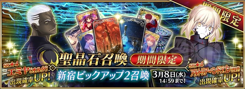 FGO1.5.1���޹��� ����ȫ�ѵ㸱�������Ƽ�