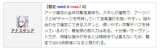 FGO2019��4�½���� FGO2.0���Ǵ��߽����(ͼ��)