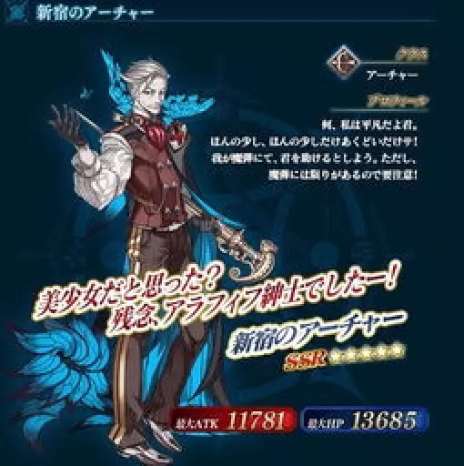 FGO���������� Ī���ǵٽ��ڼ��ܱ��߽���
