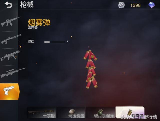 ��Ұ�ж���������ô�� ������ʹ�ü��ɷ���