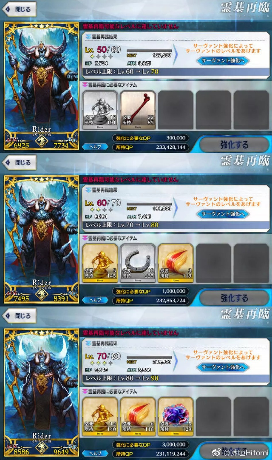 FGO�����׵�����ͼ���߼������Խ���(ͼ��)