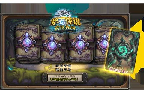¯ʯ��˵Ů��ɭ����ǿ�¿�����