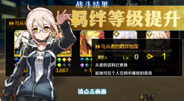 FGO1.5.1ȫ���ϱ�����߸���һ��