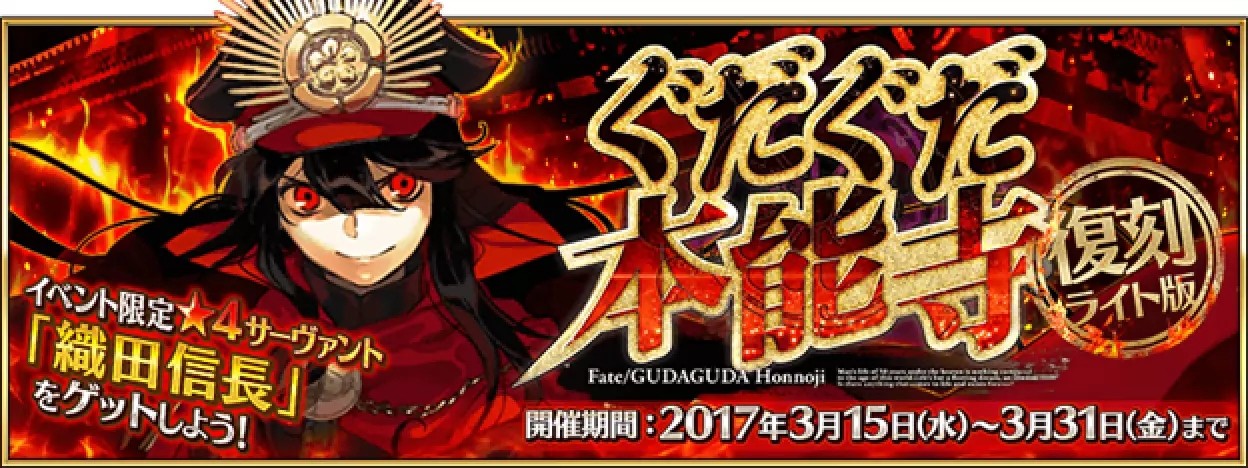 FGO�����¸��̹��� �����¸���ȫ��������һ��