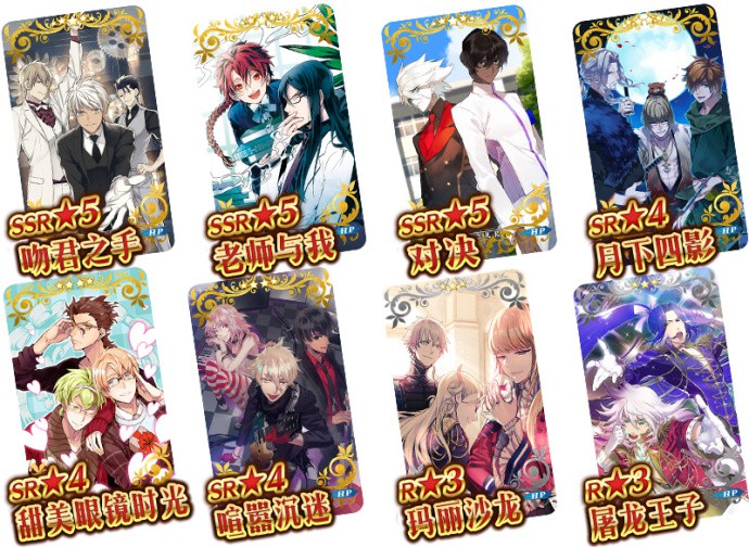 FGO���յ����Ծ�ѡ2017��װ�һ��Ƽ�(ͼ��)