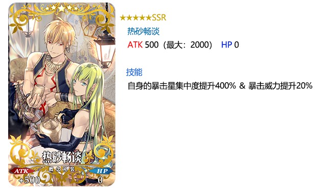 FGO��ɫ���˽���װѡ�ĸ���� FGO2019��װѡ���Ƽ�
