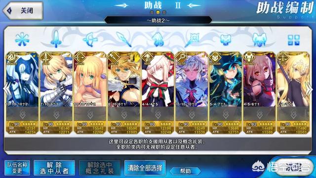FGO��������ҫ�ĸ�׬Ǯ ��׬Ǯ���ν���