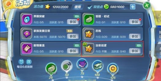 ������ǿ֮ս�����������ɹ���(ͼ��)