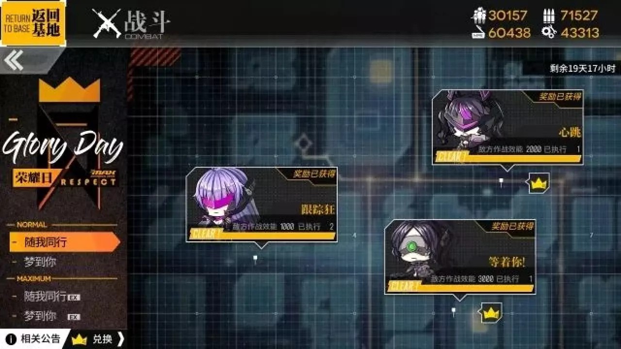 ��Ůǰ��DJMAX��������̹���(ͼ��)