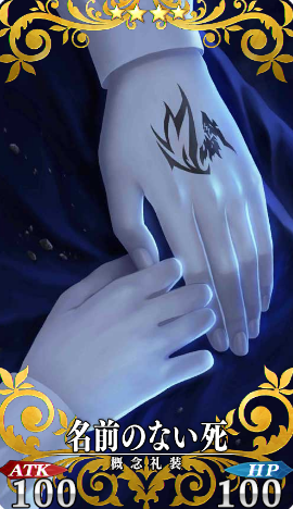FGO���ϲ��˭ ���CP����