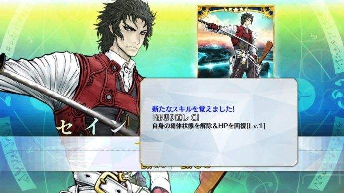 FGO����ά����������BOSS�򷨹���(ͼ��)