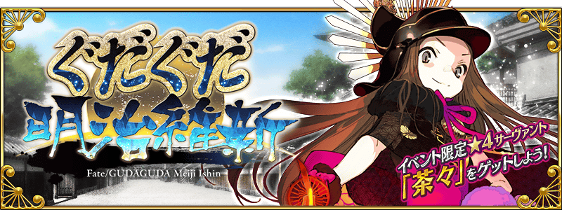 FGO����ά������ѡ�ĸ� ����ά�»����ѡ���Ƽ�