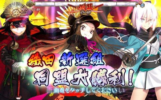 FGO����ά�¸��ѱ����������򷨹���