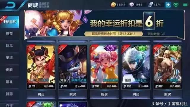 ������ҫ�����̵����5��Ƥ����÷�������(ͼ��)