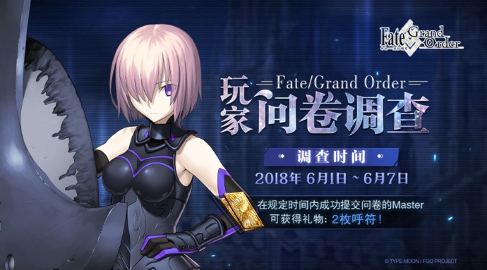 FGO�����ʾ�������ַ �н��ʾ�PC���ֻ�����ַ����