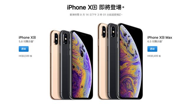 iPhoneXSΪʲô�й�����ô�� iPhoneXS�й��ۼ۽���