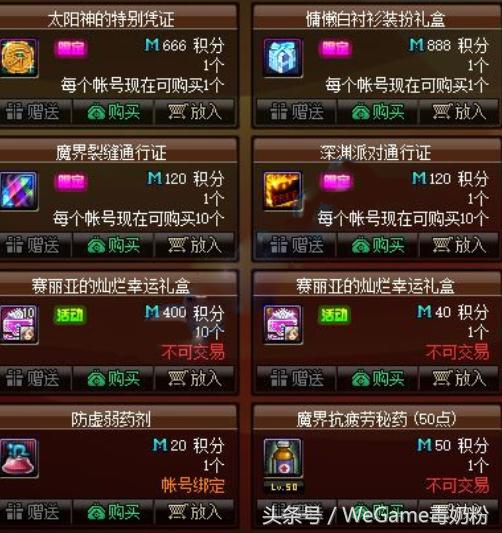 DNF�ƽ����ó����÷�������