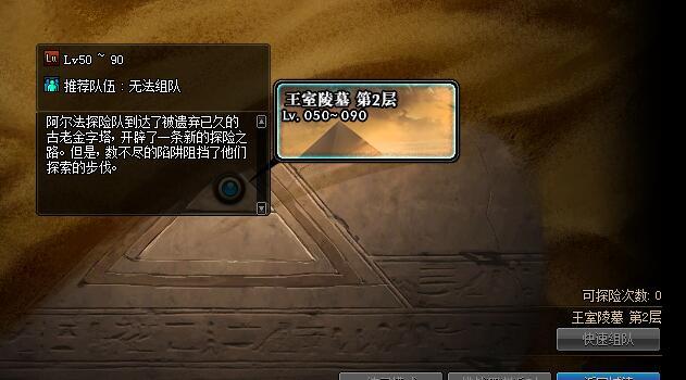 DNF����ƾ֤SSװ����÷�������(ͼ��)