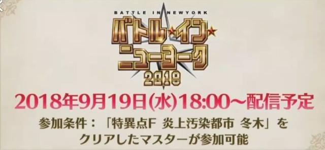 FGO����������ݽ���(ͼ��)