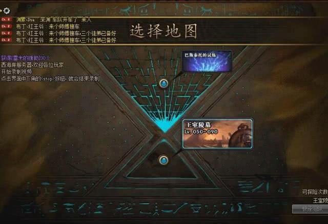 DNF������Ĺͨ�ؼ��ɹ���(ͼ��)