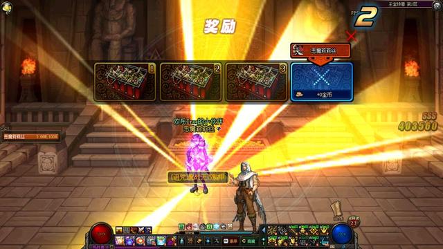 DNF����85���׽��׷�������(ͼ��)