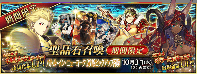 FGO���������ؽ��� ������������װUP����һ��