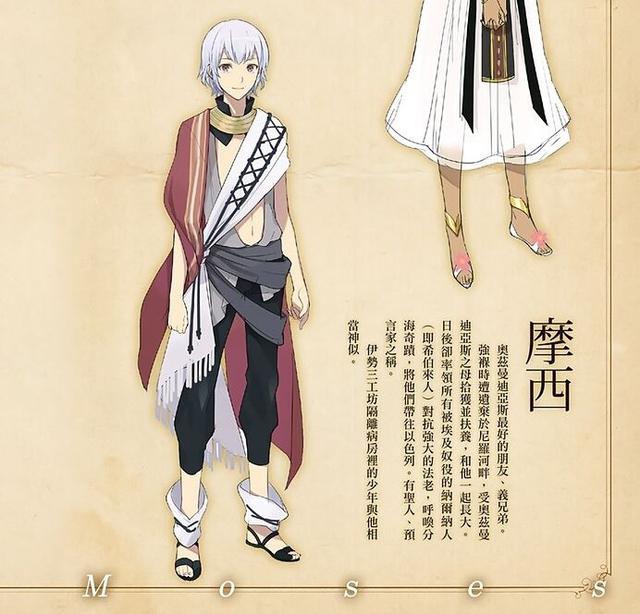 FGOĦ��ʲôʱ��� Ħ��ʵװʱ�����