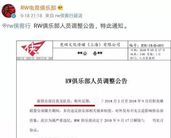 LOLܽ����˭ RWܽ����Ƭ����