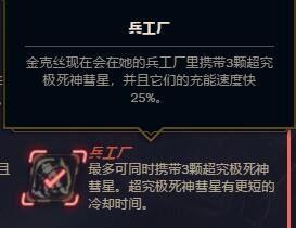 LOL�µ���ģʽ����ͨ�ؼ��ɷ���(ͼ��)