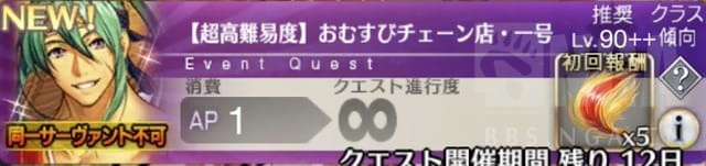 FGO����������̫��ô�� �����Ѷȱ���̫�򷨹���(ͼ��)