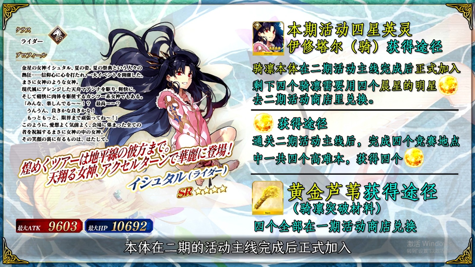 FGO���ݻƽ�«έ��÷�������