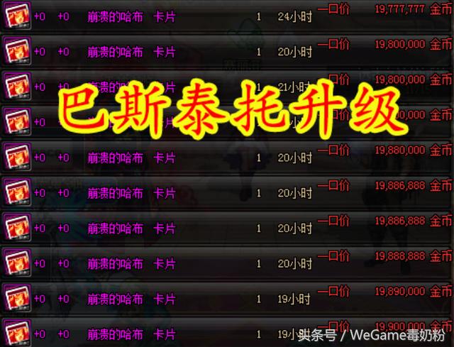 DNF���ҿ�Ƭ��л�÷�������(ͼ��)