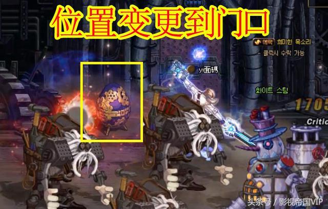 DNF����оƬ����� 95�汾��ˢ����оƬ����