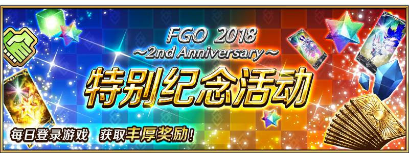 FGO�زĶһ�����ʲô�� �زĶһ������ý���