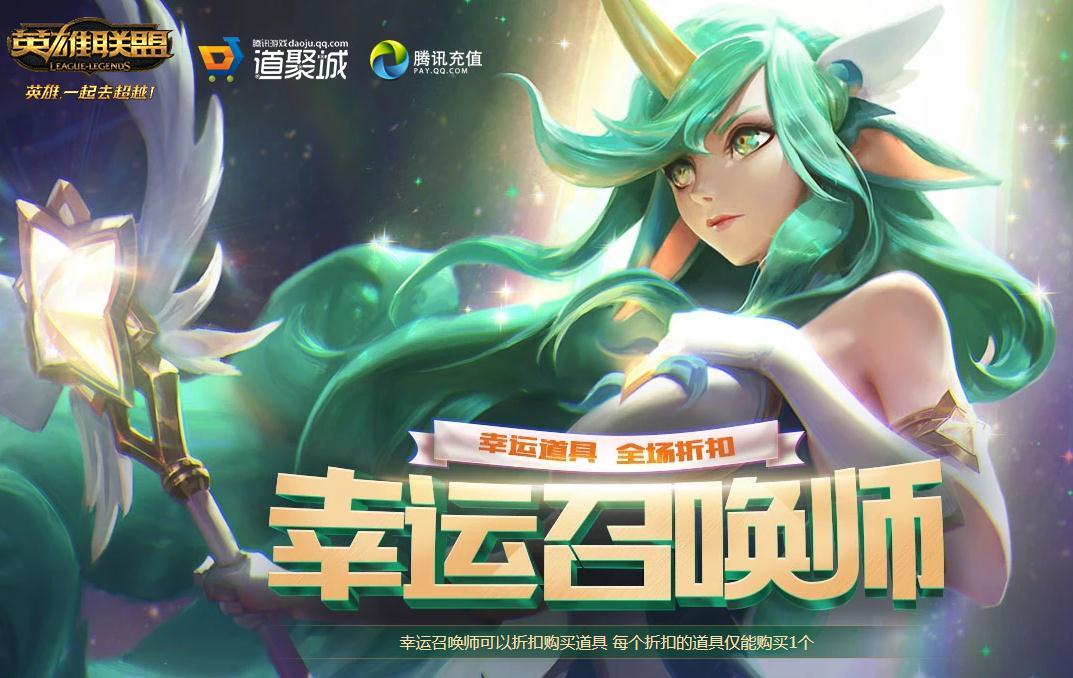 LOL2019��10�������ٻ�ʦ���ַ����(ͼ��)