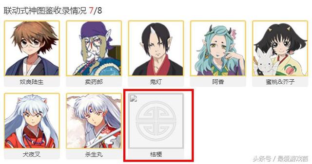 ����ʦ�۹�ʲôʱ��� SSR�۹�����ʱ�����