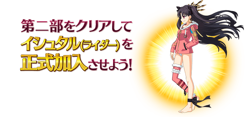 FGO����֮������ô��� ����֮���ǻ�÷�������