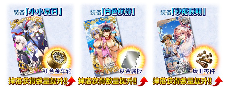 FGO�Ͼ�����ѽ�����þ�Ͻ�������� ȫ���ϵ�������ͼһ��