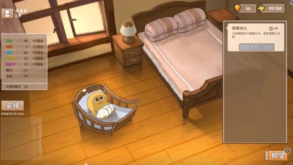 �й�ʽ�ҳ���������츳ѡ����(ͼ��)