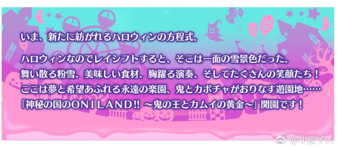 FGO���Ǿ���ͯ����ô��� ���Ǿ���ͯ�ӻ�÷�������