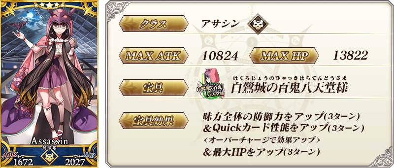 FGO��ʥ�����ڿ���up����һ��