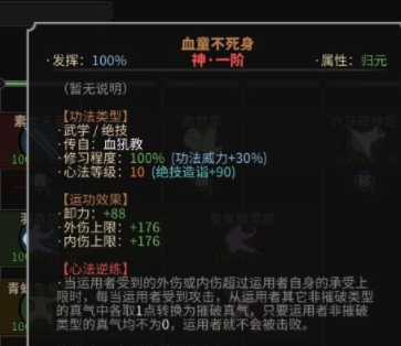 ̫����Ѫͯ�������ķ���÷�������
