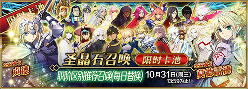 FGO����ص浶�鿨���ɷ���(ͼ��)