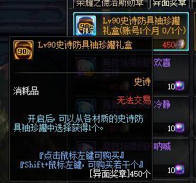 DNF�۹�����������ģʽʲôʱ��� �۹�����������ģʽ����ʱ�����