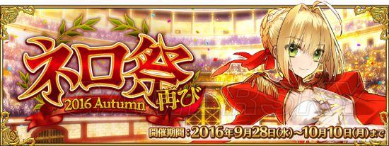FGO2019��»�������ʱ�����(ͼ��)