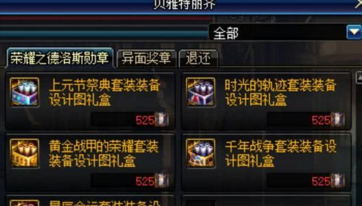 DNF���潱�¿��ٻ�÷�������