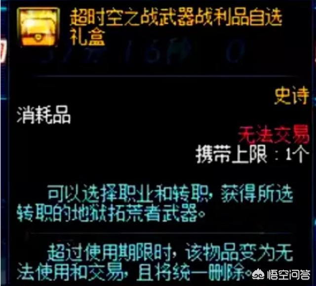 DNFʥҫ����������ѡ�������ѡ���Ƽ�