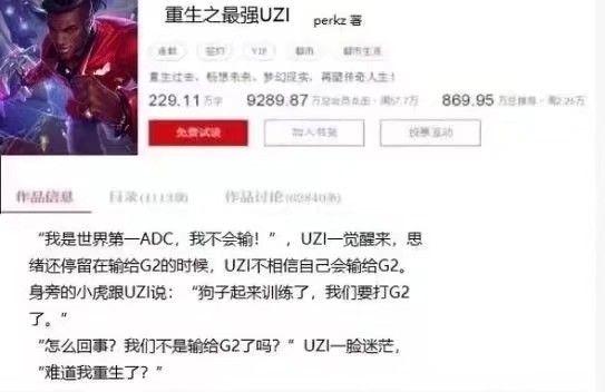 ����֮��ǿuzi������˭ ����֮��ǿuzi���߽���