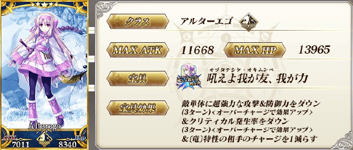 FGO AE�����ű��߼��ܰ�ֵ����(ͼ��)